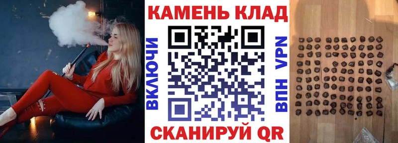 ГАШИШ VHQ  Купить где  Пионерский 