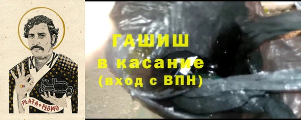 экстази Бородино