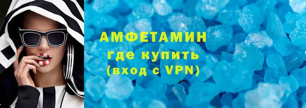 экстази Бородино