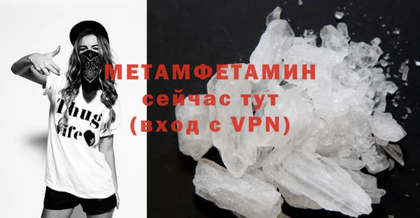 а пвп мука Бронницы