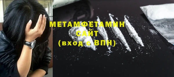 прущая мука Бугульма