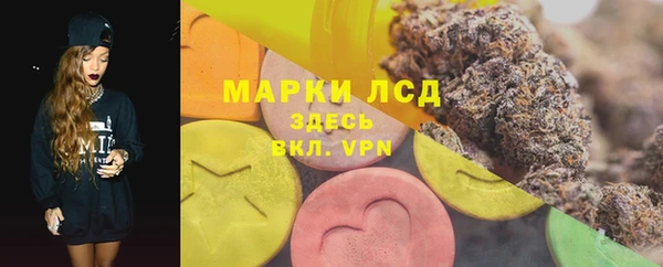 экстази Бородино
