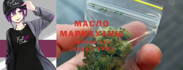 а пвп мука Бронницы