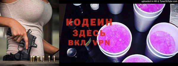 а пвп мука Бронницы