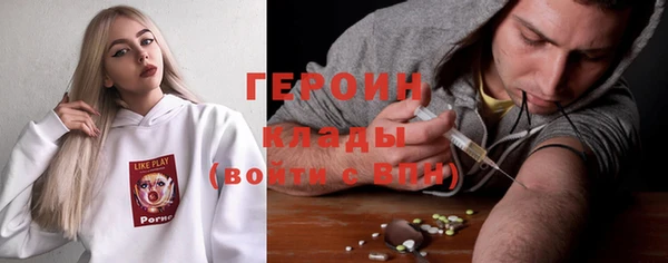 экстази Бородино