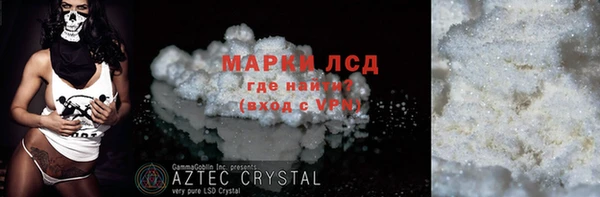 экстази Бородино