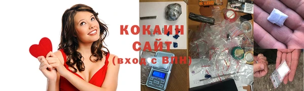 прущая мука Бугульма