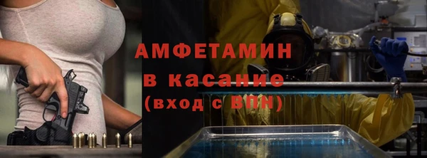 а пвп мука Бронницы