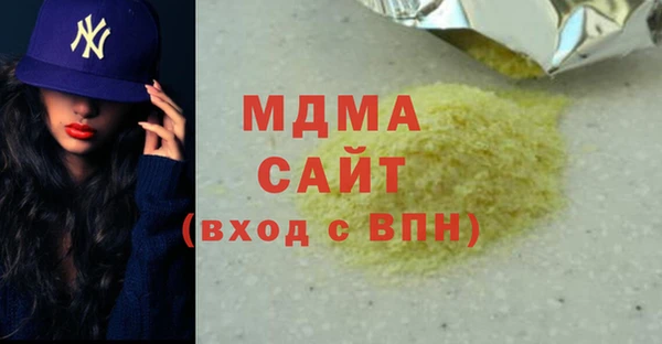 а пвп мука Бронницы