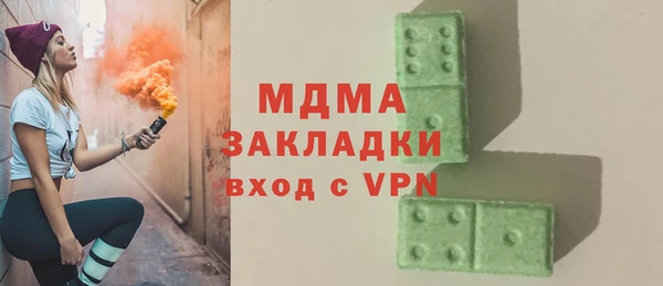 экстази Бородино