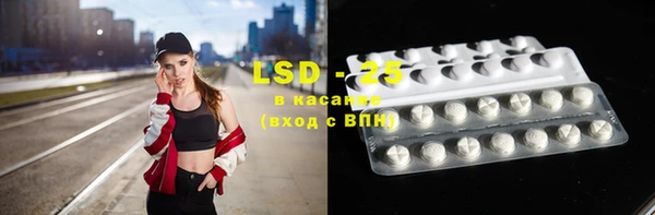 прущая мука Бугульма