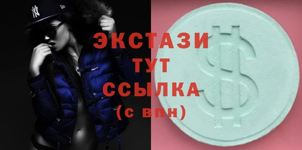 а пвп мука Бронницы