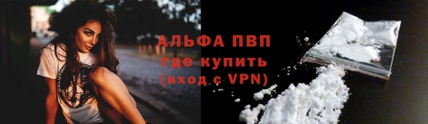 прущая мука Бугульма