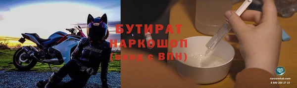 экстази Бородино