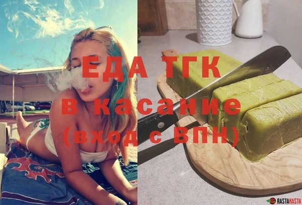 прущая мука Бугульма