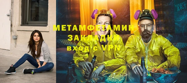 прущая мука Бугульма