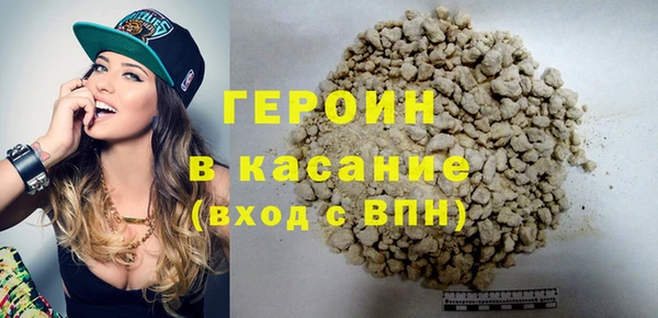 прущая мука Бугульма