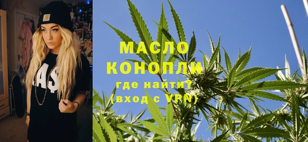 прущая мука Бугульма