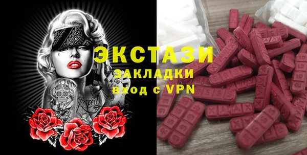 прущая мука Бугульма