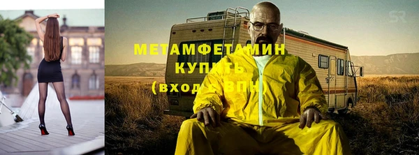 прущая мука Бугульма