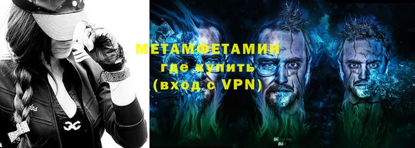 а пвп мука Бронницы