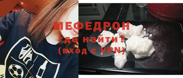 а пвп мука Бронницы