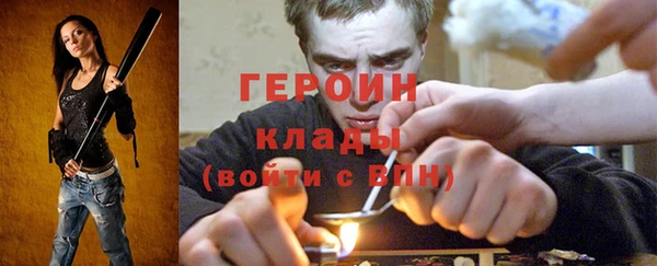 экстази Бородино