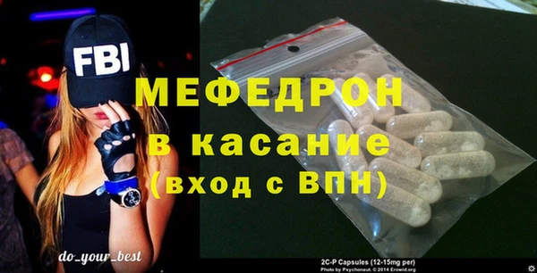 экстази Бородино