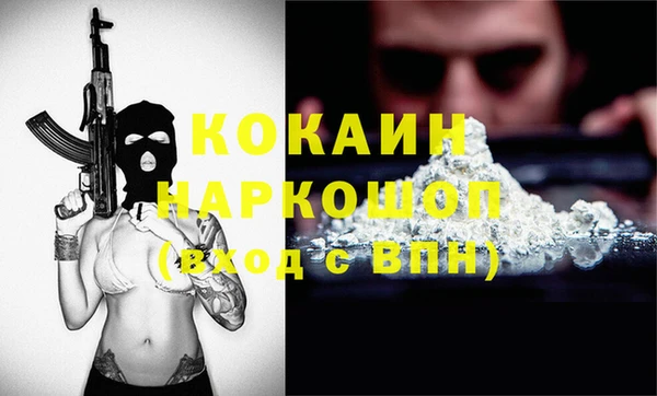 прущая мука Бугульма
