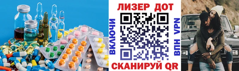Купить  Пионерский  Лсд 25 экстази ecstasy 